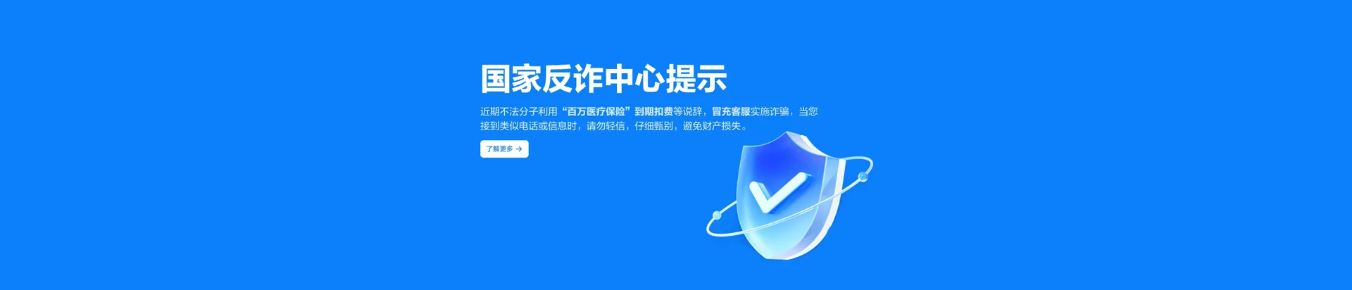 喜德县移动宽带