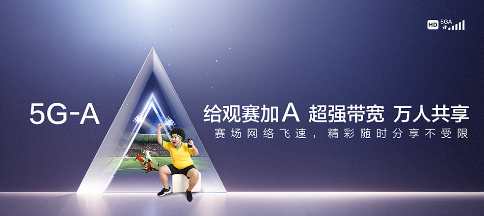 中国移动喜德县移动宽带