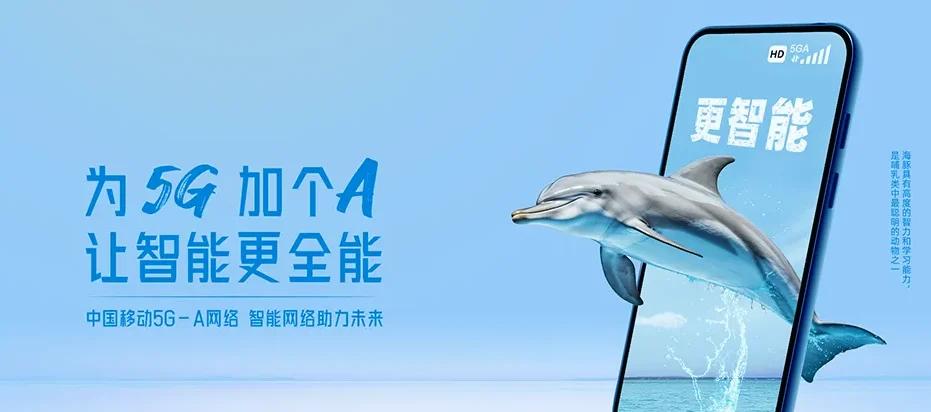 喜德县喜德县洛哈镇 移动宽带