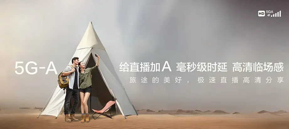 喜德县喜德县北山乡 移动宽带